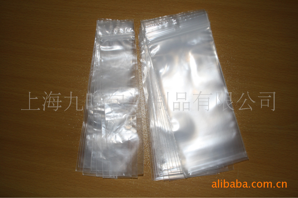 生产设计打孔自封袋 【无毛边、无黑点、封边结实、】