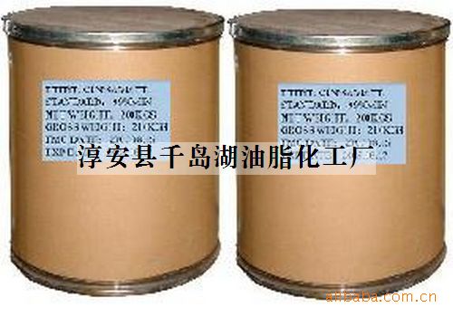 千岛湖生产精细硬脂酸钠 食品制药化妆品专用热稳定剂 硬脂酸钠