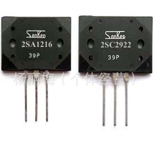 現供应拆机大功率三极管2SA1216，2SC2922