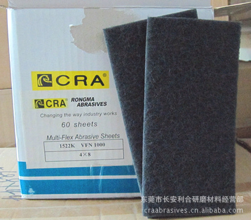 供应韩国CRA1522K百洁布 800#-1000# 尼龙纤维片去毛刺工业百洁布