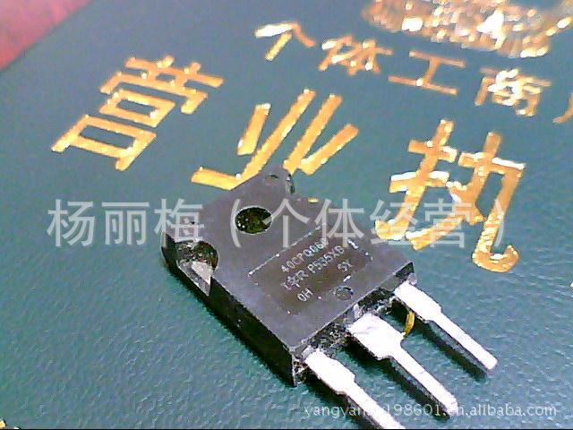 現拆机肖特基40CPQ060/40CPQ060PT，MBR4060