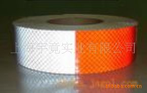 【诚信商家】车身反光贴车身反光贴货车反光贴交通安全警示反光条