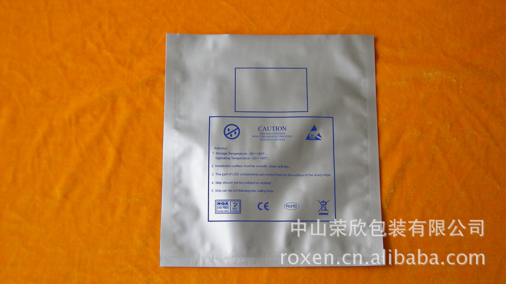 【专业厂商】铝色防静电铝塑复合的防潮真空袋