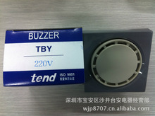 天得 TEND 蜂鸣器 TBY