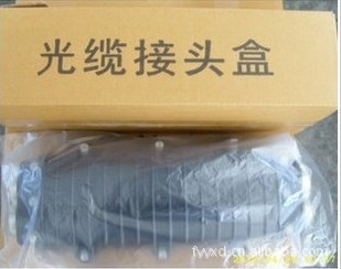 供应二进二出12芯光缆接头盒  接续盒（电信级） 全新ABS料