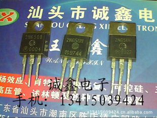 【诚鑫电子】2N6508 2N6509【质量保证 原装进口拆机】-阿里巴巴