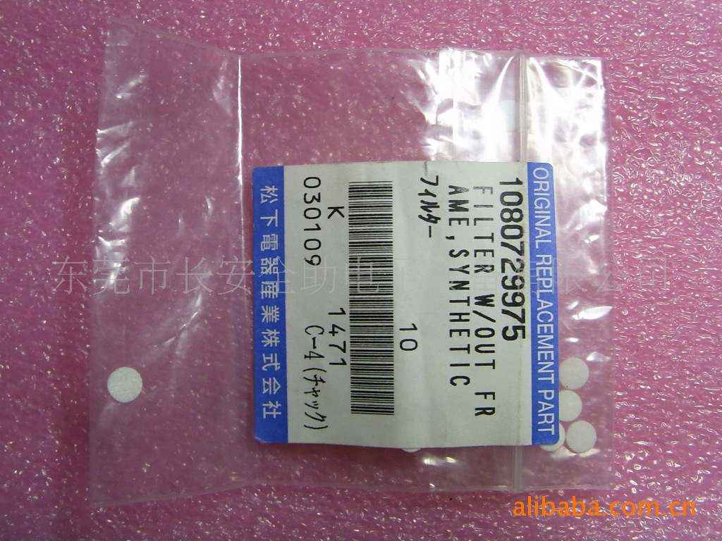 松下贴片机BM原厂过滤棉1080729975