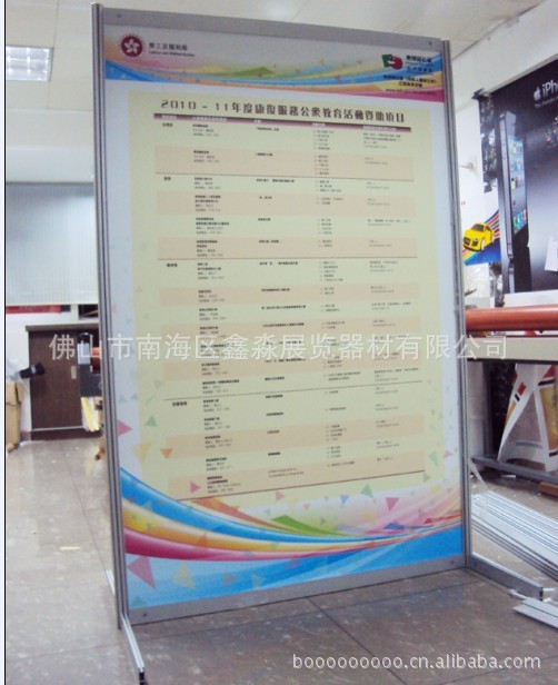 汽车专卖店三角架 屏风展示架 宣传架 室内展示架 指导牌 宣传框