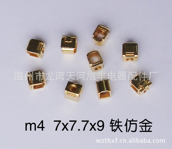 供应 墙壁开关配件 插座配件 接线柱压线框 电路表铁端子接线框