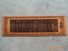 供应大号26厘米规格阳刻竹简礼品《兰亭序》