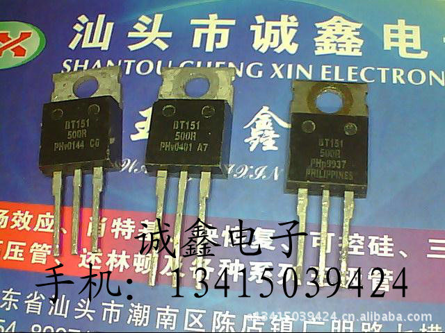 【诚鑫电子】供应拆机可控硅 BT151-500R【质量保证 原装进口】