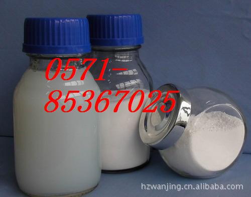 内墙反射隔热保温涂料专用纳米二氧化锆