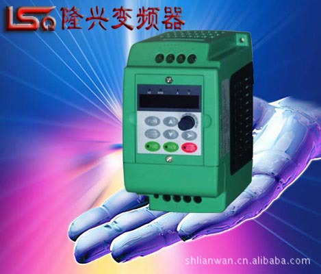 LS700隆兴变频器，台湾原装隆兴变频器