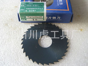 �����п�㊵�/�Ƭ㊵���75&times;2&times;22&times;32T