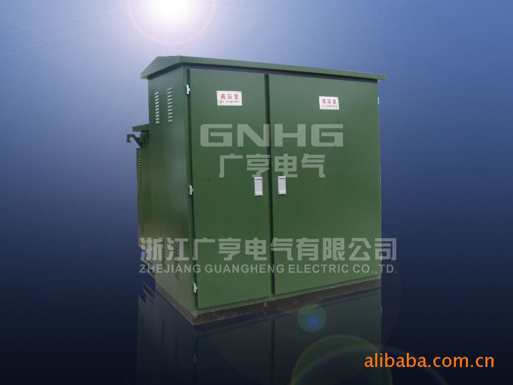 供应ZGS9(11)系列组合式变压器（美式箱变）外壳、10KV美变壳体