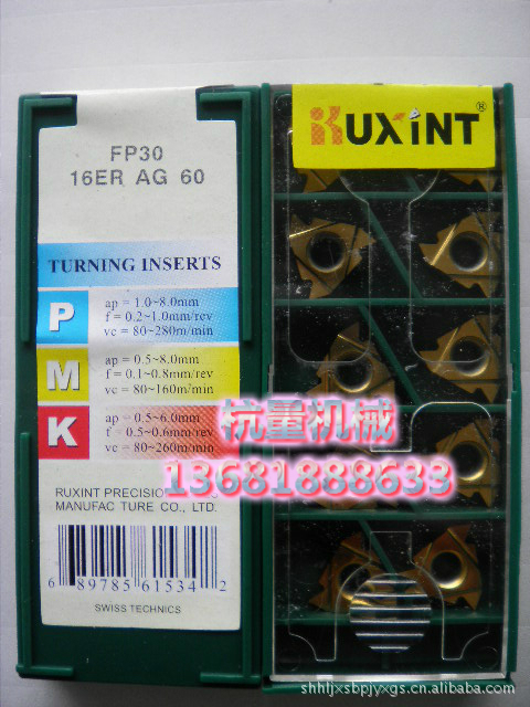 16ER AG60 FP30台湾瑞欣特/外螺纹数控刀片/数控刀具/螺纹刀片