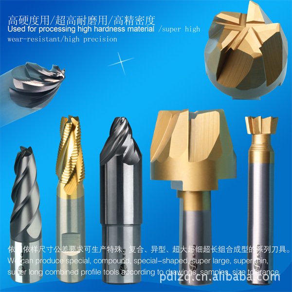 锥口钻 锥口铰刀