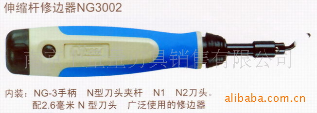 NUOJIA 텔레스코픽 로드 트리머 NG3002 트리밍 핸들 세트 다중 그룹 커터 헤드