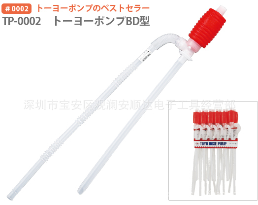 供应日本东洋TOYO油泵 进口小油抽 抽油管 抽油器 吸油器TP-001