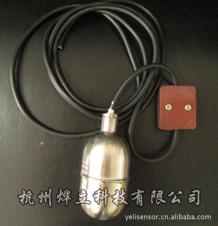 FYK-G不锈钢浮球开关/电缆浮球控制器/高温浮球开关