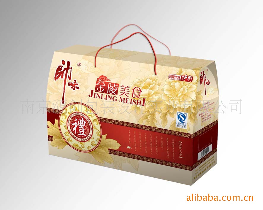年货礼盒瓦楞彩盒制作 专业设计礼品包装盒 南京源头厂家