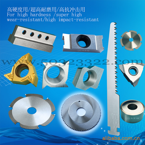 车刀片 锯片 圆铣刀盘