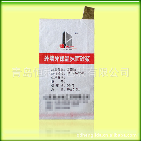 滑石粉斜口方底纸袋 采用多层精美纸袋纸 批发 纸袋中国否是凸印