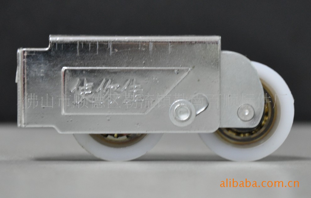 门窗滑轮 73#丙料胶盖金马双轮窗轮 丙料胶盖 BS301