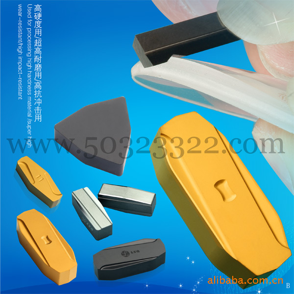 切削刀具生产厂