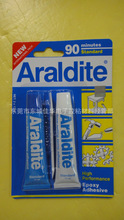 δAB Araldite ɽǮ AB  34ml (ͼ)