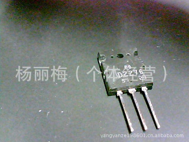 現***长期供应拆机大功率三极管D2276/B1503