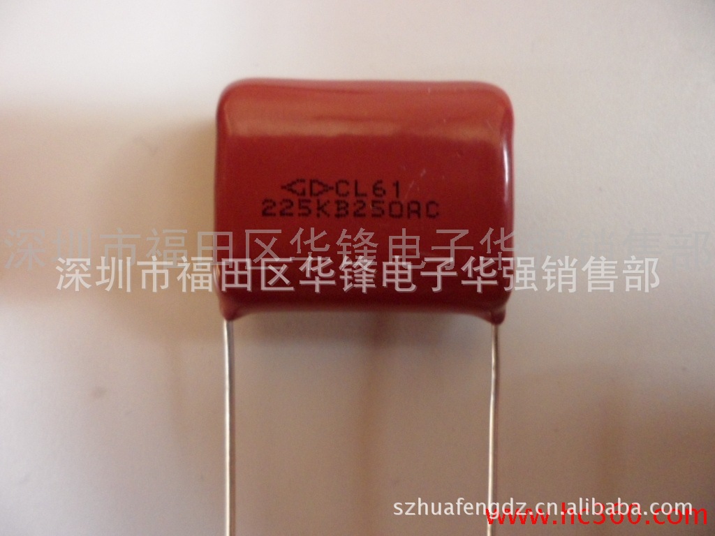 �ֻ���Ӧ�����޸е���250V185