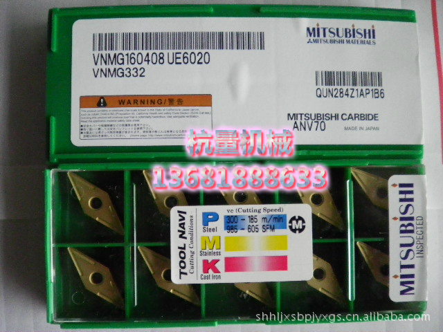 VNMG160408 UE6020 数控刀片/数控刀具/现货刀片切削精镗