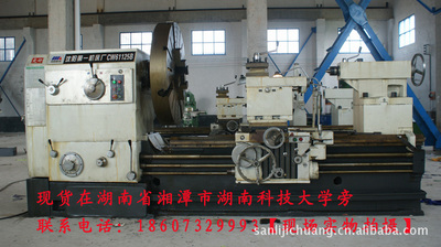 Special Offer recommend brand high quality Lathe Lathe,Used lathe