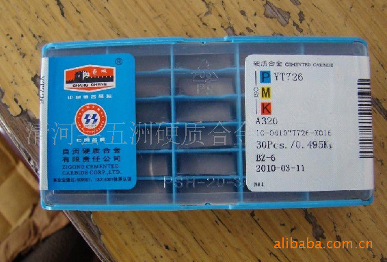供应自贡长城牌YT5  A325Z硬质合金车刀刀头