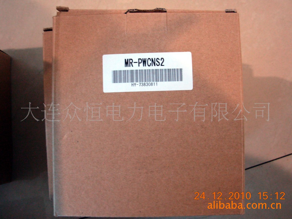 国产伺服电机附件MR-PWCNS2
