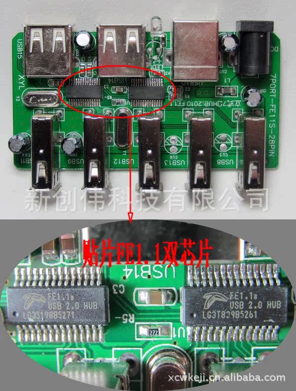 Hub USB - Ref 366511 Image 26