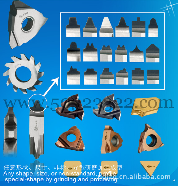 盲道超耐磨槽刀     盲道高耐磨槽刀     盲道高速钢槽刀