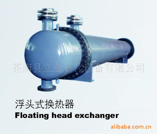 供应 浮头式换热器 带 证 价格电议