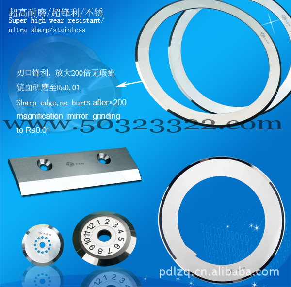 环形切刀 环形钨钢切刀 环形硬质合金切刀