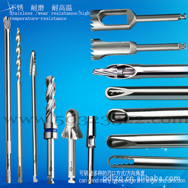 牙科钻头 牙科刨刀子