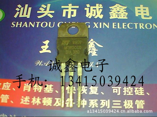 【诚鑫电子】BUL38DA【质量保证 原装进口拆机】