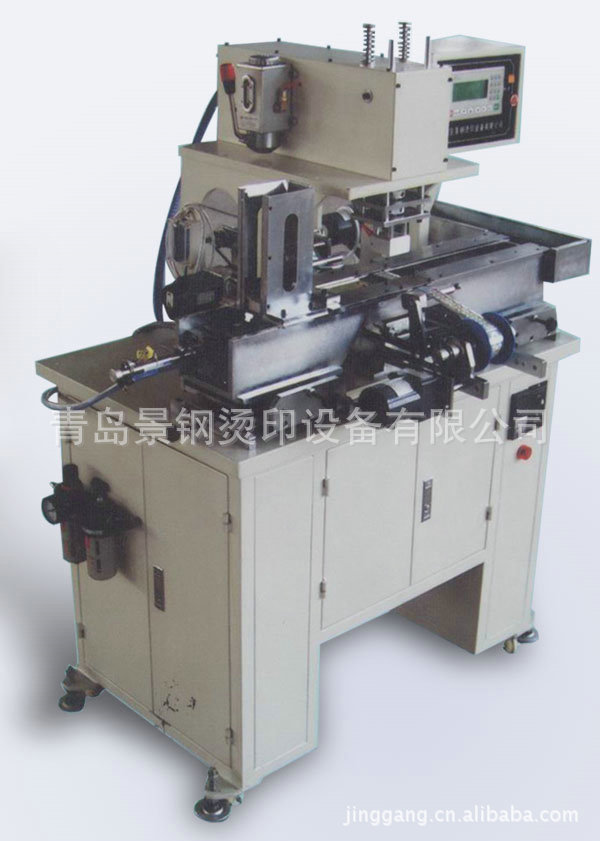 青岛景钢厂家长期供应TJ-81卡片自动烫印机