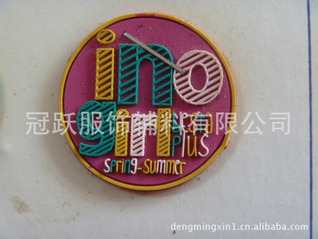 厂家直销高品质PVC滴塑皮标，可以做成硅胶或者矽利康