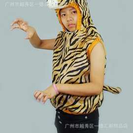 5件起批无袖动物服 演出服装 老虎表演服 儿童表演服动物服