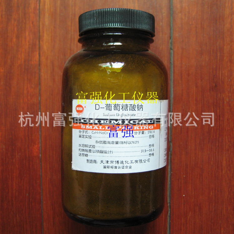 批号20140621 实验耗材 D-葡萄糖酸钠  100克 生物试剂  天津博迪