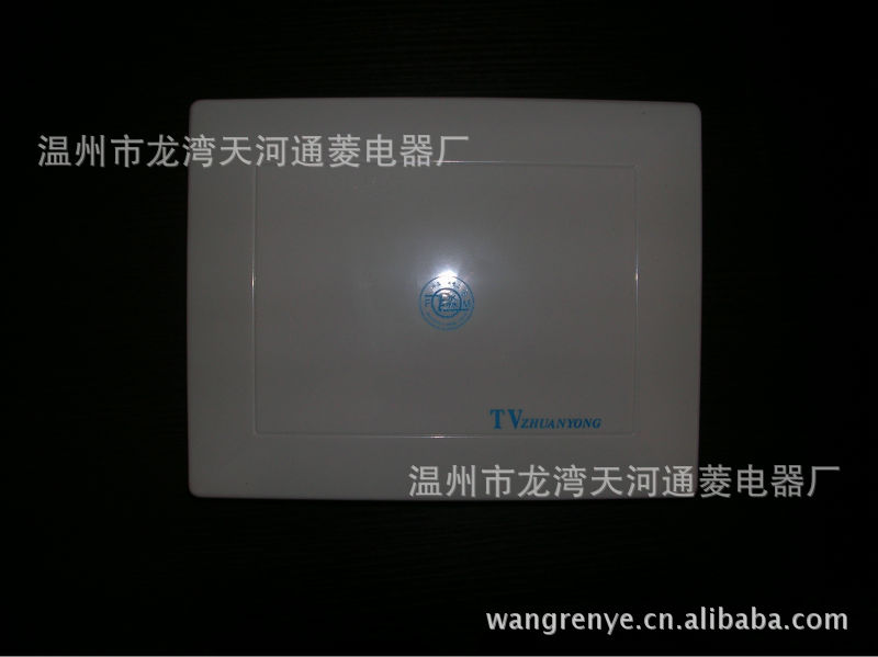 供应CATV分线盒,过路箱