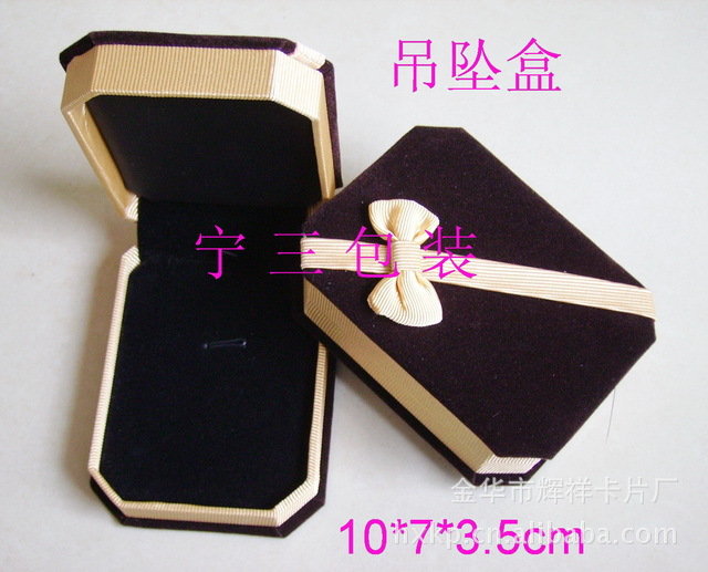 高档布制吊坠盒 塑胶盒 首饰盒 包装盒 项链盒 饰品盒