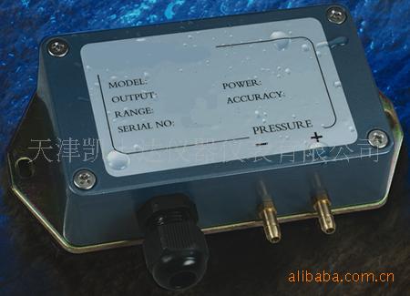 K0168微差压变送器，最小量程10PA差压变送器，风压传感器