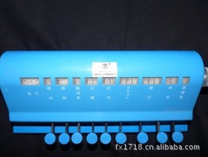 血球分类计数器 6位/9位，血细胞分类计数器 6位/9位